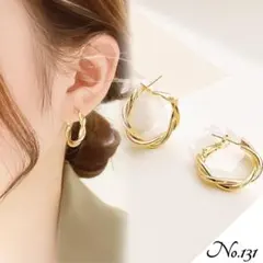 【新品】レディース ピアス ツイストフープデザイン ゴールド 上品