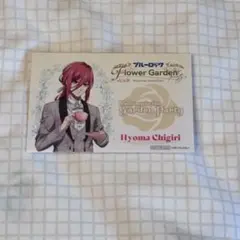 千切　フラワーガーデン　スイパラ　購入特典