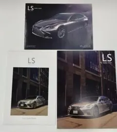 レクサス LS カタログ & L-Select LS600h/LS460後期型 レクサス LS カタログ & L-Select LS600h/LS460後期型 - メルカリ