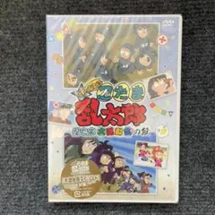 【未開封】忍たま乱太郎 DVD せれくしょん 大運動会の段