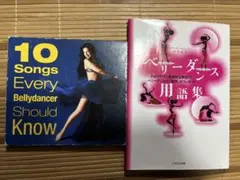 10 Songs EveryBellydancer ShouldKnow ➕本