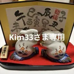 干支置物　未 2025年最新】干支 置物 未の人気アイテム - メルカリ