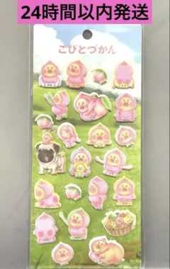 正規品 クーリア こびとづかんフロッキーシール♡かくれももじり