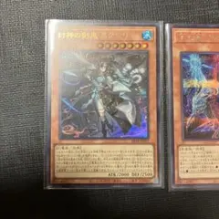 封神の剣鬼 ミクマリ ウルトラレア 3枚 セット アシュトラ - メルカリ