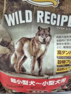 Nutro Wild Recipe サーモン 成犬用 超小型〜小型犬 2kg - メルカリ