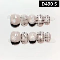 現品ネイルチップ　ベリーショート　雪の結晶フレンチツイードマグネット大人ちゅるん