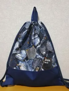 ナップサック 体操服入れ お着替え袋 デニムポケット ネイビー