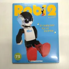 ロビ2 73号 Robi2のサムネイル