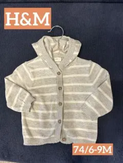 【H&M】baby・フード付 カーディガン (74・6-9M)