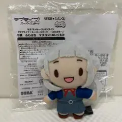 ラブライブ!スーパースター!! 嵐千砂都 ふわぷち セガラッキーくじ