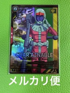 機動戦士ガンダムアーセナルベース　シャア・アズナブル　Pレア ② FQブースター