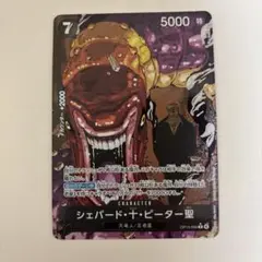 ワンピースカード　シェパード・十・ピーター聖　Rパラレル