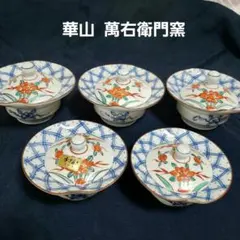 2026年最新】有田焼 衛門窯の人気アイテム - メルカリ