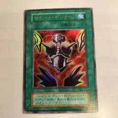即日発送！まとめ割引あり　遊戯王カード　 サイバー・ボンテージ　ウルレア初期