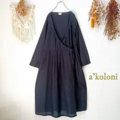 2025年最新】a+koloniの人気アイテム - メルカリ