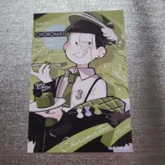 おそ松さん×mixx garden×赤倉 アクリルスタンド チョロ松 - メルカリ