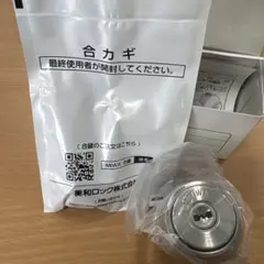 mowl マウル 新型ハイウォール - メルカリ
