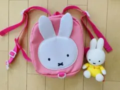ミッフィー　リュックサック＋ミッフィー人形付