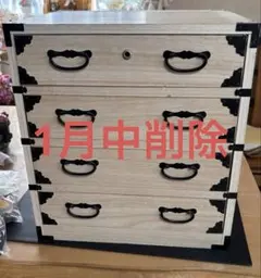 2026年最新】時代 箪笥の人気アイテム - メルカリ