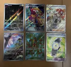 ポケモンカード AR SR6枚セット