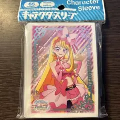 2025年最新】プリキュアスリーブの人気アイテム - メルカリ