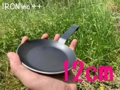 Item thumbnail for item 46f488de-087b-4768-9d70-4766c0e7b8ea