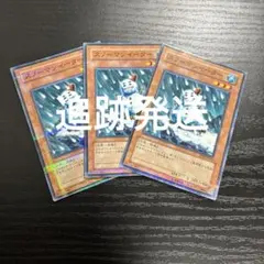 【お得】スノーマンイーター 2枚セット パラレル スノーマンイーター 2枚セット パラレル - メルカリ