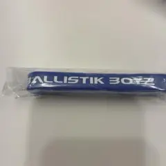 BALLISTIK BOYZ IMPACT ラバーブレス ラバーバンド