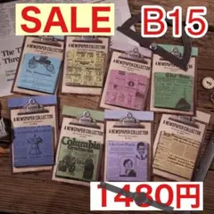 在庫処分！B15♡海外♡ニュースペーパーコレクター♡紙モノ