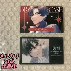 ブレマイ 須王芦佳 特典 1周年 缶バッジ しおり セット - メルカリ