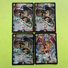 デュエマ ヴィルヘルム 初期ホイル - メルカリ