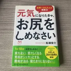 大幅お値下げ DVD「ひざの痛み」1分速攻 寝るだけ、ほったらかし 