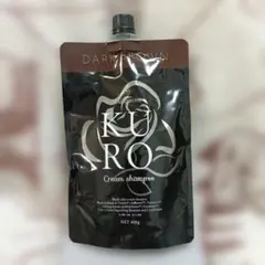 新品未使用】KURO クリームシャンプー ダークブラウン 400g - メルカリ