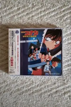 2026年最新】世紀末の魔術師の人気アイテム - メルカリ