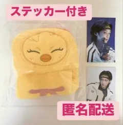 Straykids フィリックス ポガリ ループタオル D賞 dominATE