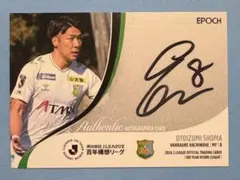 2026年最新】香川真司 サインの人気アイテム - メルカリ