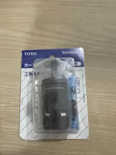 2025年最新】thy582nの人気アイテム - メルカリ