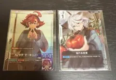 2026年最新】ガンダムカードゲーム スレッタの人気アイテム - メルカリ