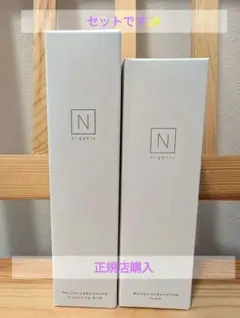 む*ぎ様 N organic モイスチュアバランシングクレンジングミルク&フォー