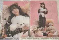 はね♡挨拶不要様 リクエスト 2点 まとめ商品