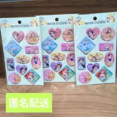 プリンセス　ウォーターシール　3個セット　新品未開封