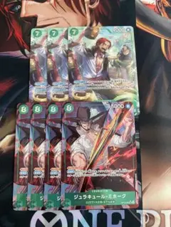 ワンピースカード　シャンクス　ミホーク　セット