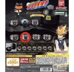 家庭教師ヒットマンREBORN! Ringcolle! DX ボンゴレリング