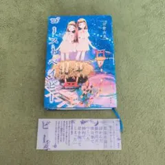 2026年最新】白倉由美の人気アイテム - メルカリ