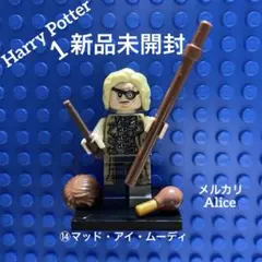 2026年最新】マッドアイムーディの人気アイテム - メルカリ