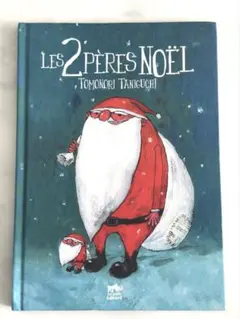 LES 2 PERES NOEL 大きいサンタと小さいサンタ
