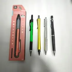 自動芯出し式 シャープペンシル まとめ売り 0.5mm