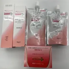 プロメディアル 5点セット(化粧水、乳液、美容パッククリーム)