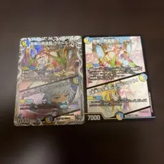 【デュエマ】　音卿の精霊龍ラフルル・ラブ　絵違い2枚のサムネイル
