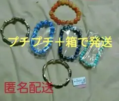 「匿名発送」天然石ブレスレット×3個 　その他×3個　6個セット　ブレスレット